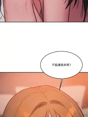 壞想法日記 BAD THINKING DIARY 1-60話[完結]_058042