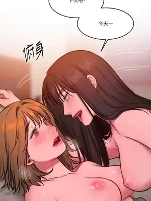 壞想法日記 BAD THINKING DIARY 1-60話[完結]_058045