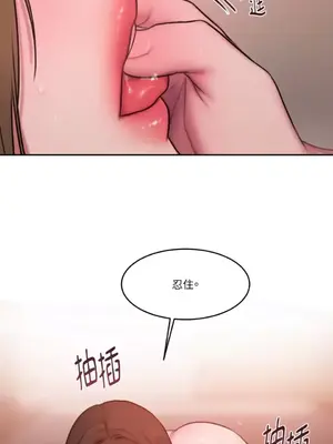 壞想法日記 BAD THINKING DIARY 1-60話[完結]_058053