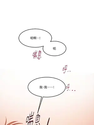 壞想法日記 BAD THINKING DIARY 1-60話[完結]_058056