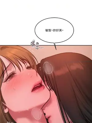 壞想法日記 BAD THINKING DIARY 1-60話[完結]_058060