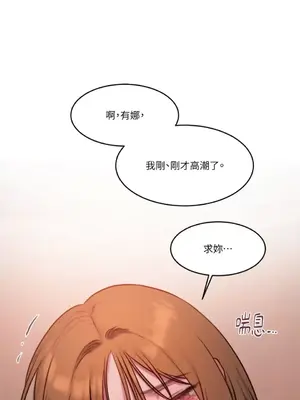 壞想法日記 BAD THINKING DIARY 1-60話[完結]_058065