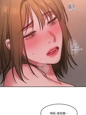 壞想法日記 BAD THINKING DIARY 1-60話[完結]_058068