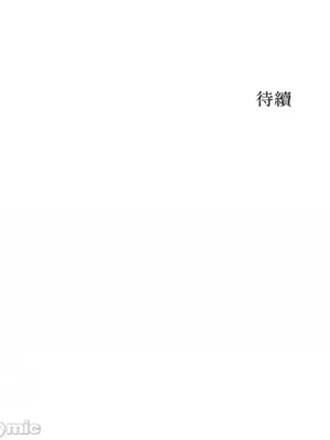 壞想法日記 BAD THINKING DIARY 1-60話[完結]_058070