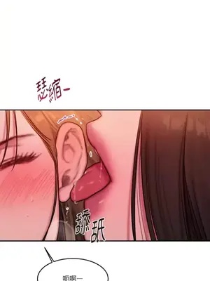 壞想法日記 BAD THINKING DIARY 1-60話[完結]_059004