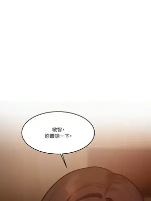 壞想法日記 BAD THINKING DIARY 1-60話[完結]_059011