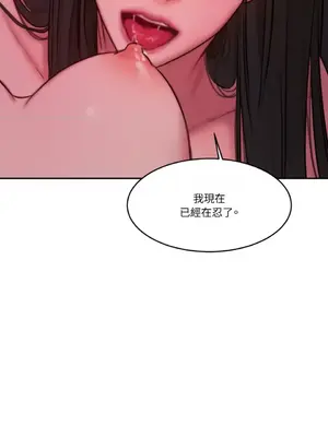 壞想法日記 BAD THINKING DIARY 1-60話[完結]_059012