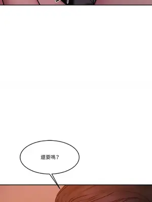 壞想法日記 BAD THINKING DIARY 1-60話[完結]_059019