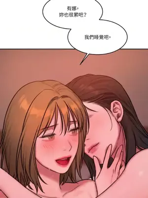 壞想法日記 BAD THINKING DIARY 1-60話[完結]_059026