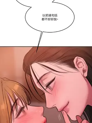 壞想法日記 BAD THINKING DIARY 1-60話[完結]_059030