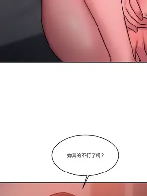 壞想法日記 BAD THINKING DIARY 1-60話[完結]_059037