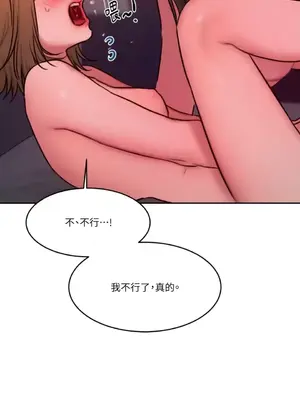 壞想法日記 BAD THINKING DIARY 1-60話[完結]_059038