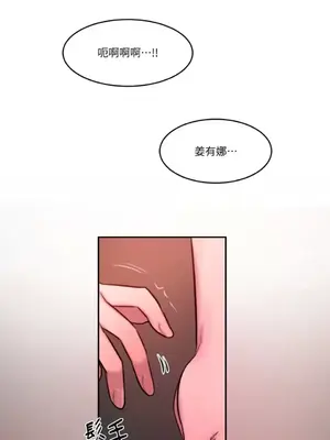 壞想法日記 BAD THINKING DIARY 1-60話[完結]_059041