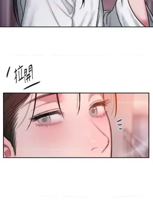 壞想法日記 BAD THINKING DIARY 1-60話[完結]_059049