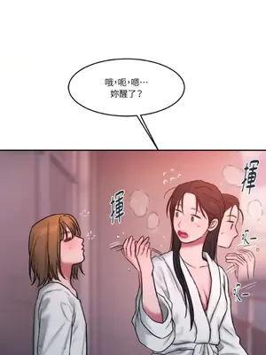 壞想法日記 BAD THINKING DIARY 1-60話[完結]_059051