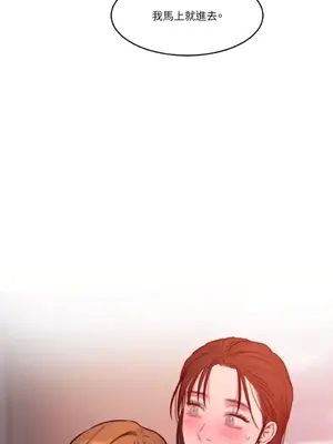 壞想法日記 BAD THINKING DIARY 1-60話[完結]_059052