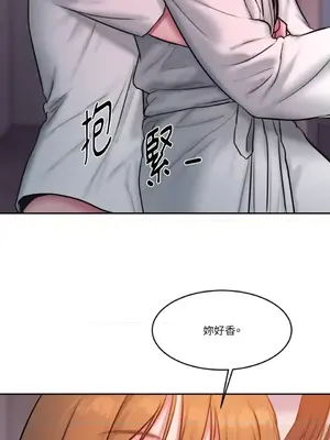 壞想法日記 BAD THINKING DIARY 1-60話[完結]_059053