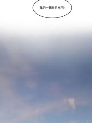 壞想法日記 BAD THINKING DIARY 1-60話[完結]_059055