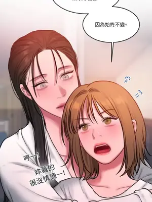 壞想法日記 BAD THINKING DIARY 1-60話[完結]_059059