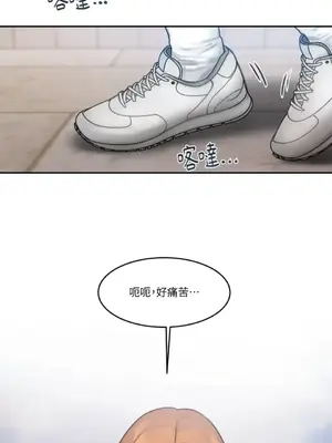 壞想法日記 BAD THINKING DIARY 1-60話[完結]_060002