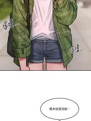 壞想法日記 BAD THINKING DIARY 1-60話[完結]_060003