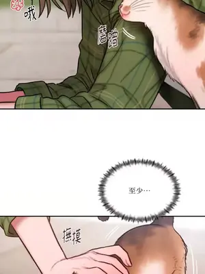 壞想法日記 BAD THINKING DIARY 1-60話[完結]_060009