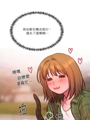 壞想法日記 BAD THINKING DIARY 1-60話[完結]_060010