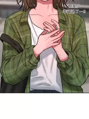 壞想法日記 BAD THINKING DIARY 1-60話[完結]_060015