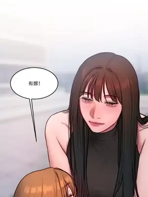 壞想法日記 BAD THINKING DIARY 1-60話[完結]_060017