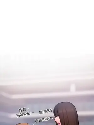 壞想法日記 BAD THINKING DIARY 1-60話[完結]_060020