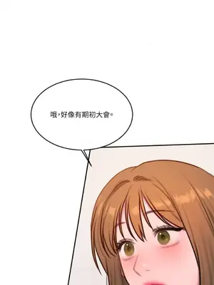 壞想法日記 BAD THINKING DIARY 1-60話[完結]_060026