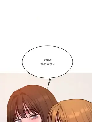 壞想法日記 BAD THINKING DIARY 1-60話[完結]_060028