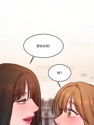 壞想法日記 BAD THINKING DIARY 1-60話[完結]_060031