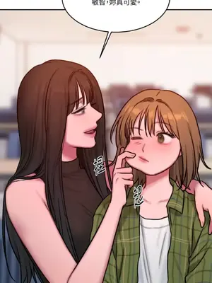 壞想法日記 BAD THINKING DIARY 1-60話[完結]_060034