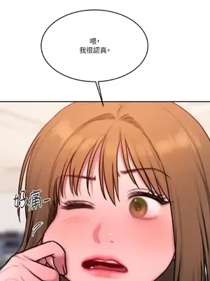 壞想法日記 BAD THINKING DIARY 1-60話[完結]_060035