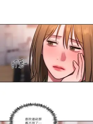 壞想法日記 BAD THINKING DIARY 1-60話[完結]_060041