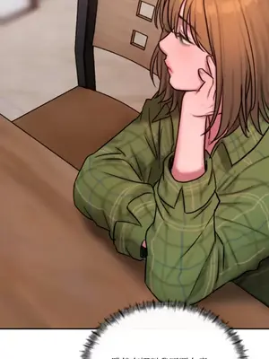 壞想法日記 BAD THINKING DIARY 1-60話[完結]_060042