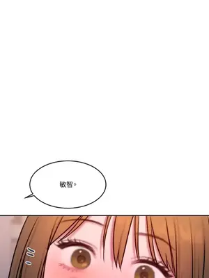 壞想法日記 BAD THINKING DIARY 1-60話[完結]_060043