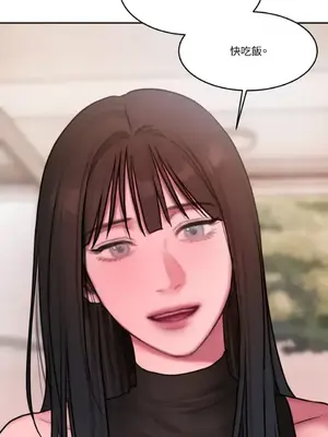 壞想法日記 BAD THINKING DIARY 1-60話[完結]_060044