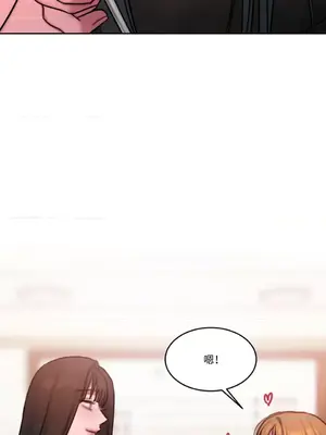 壞想法日記 BAD THINKING DIARY 1-60話[完結]_060045