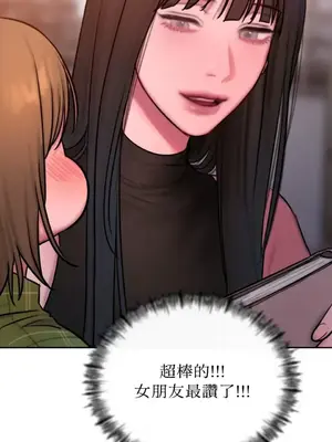 壞想法日記 BAD THINKING DIARY 1-60話[完結]_060051