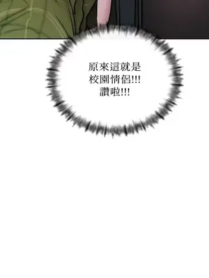 壞想法日記 BAD THINKING DIARY 1-60話[完結]_060053