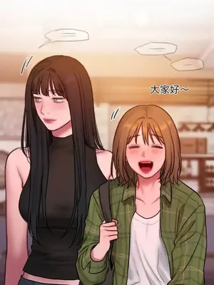 壞想法日記 BAD THINKING DIARY 1-60話[完結]_060056