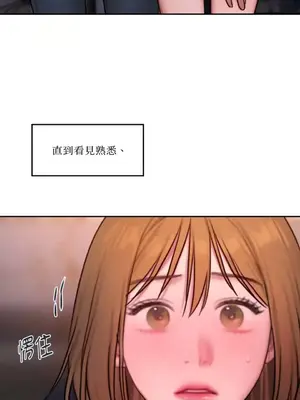 壞想法日記 BAD THINKING DIARY 1-60話[完結]_060057