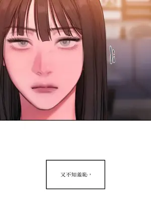 壞想法日記 BAD THINKING DIARY 1-60話[完結]_060058