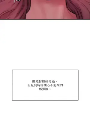 壞想法日記 BAD THINKING DIARY 1-60話[完結]_060059