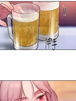 壞想法日記 BAD THINKING DIARY 1-60話[完結]_060065