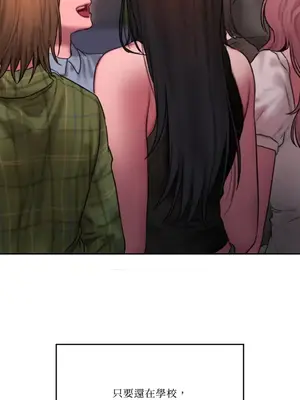 壞想法日記 BAD THINKING DIARY 1-60話[完結]_060067