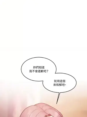 壞想法日記 BAD THINKING DIARY 1-60話[完結]_060068