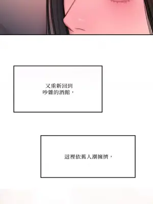 壞想法日記 BAD THINKING DIARY 1-60話[完結]_060071